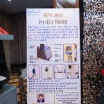 Plumbers Awareness Seminar Raipur