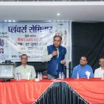 Plumbers Awareness Seminar Raipur